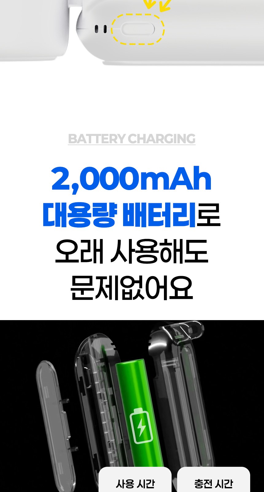 듀홈 초경량 파스텔 블룸 우양산 미니 암막 3단 양우산 선물세트+핸디 우산애착 휴대용 선풍기 이로나 상세 이미지