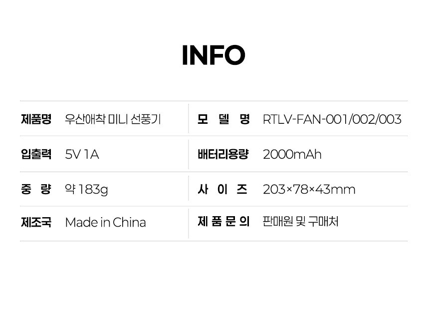 듀홈 초경량 파스텔 블룸 우양산 미니 암막 3단 양우산 선물세트+핸디 우산애착 휴대용 선풍기 이로나 상세 이미지