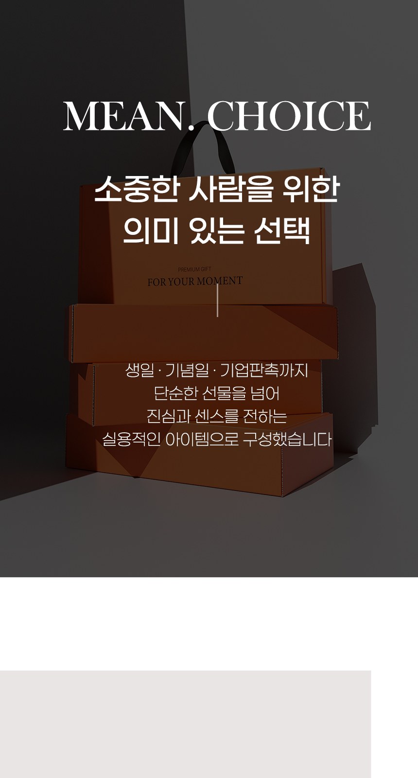 듀홈 로맨틱 투톤 초경량 미니 우양산 암막 3단 양우산 선물세트 답례품+송월타올 카운테스마라포라인40 이로나 상세 이미지