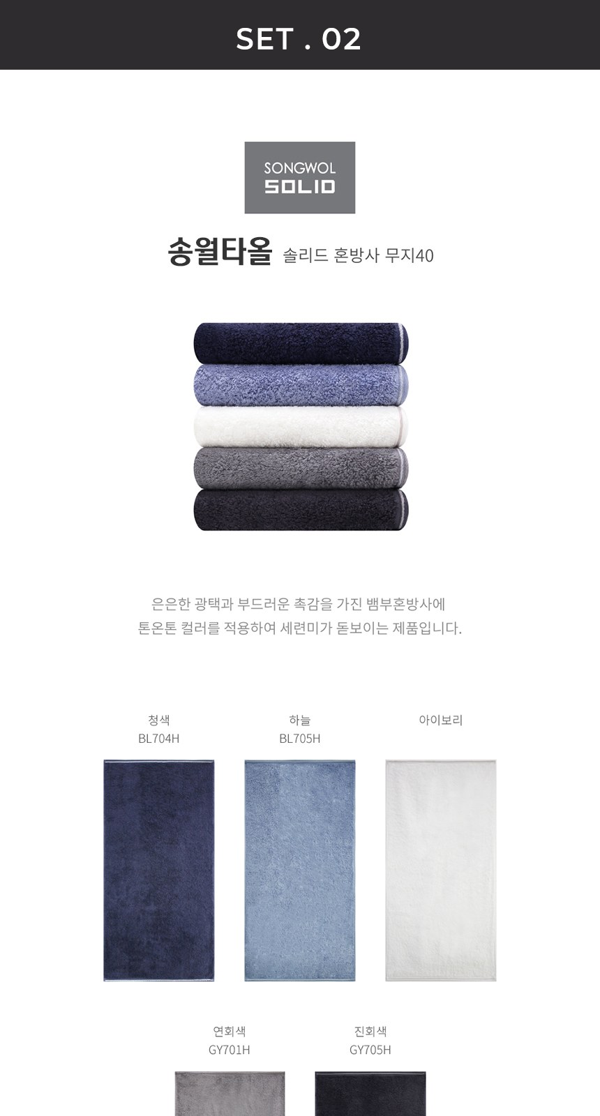 듀홈 파스텔 블룸 초경량 미니 우양산 암막 3단 양우산 선물세트 답례품+송월타올 뱀부무지40 이로나 상세 이미지