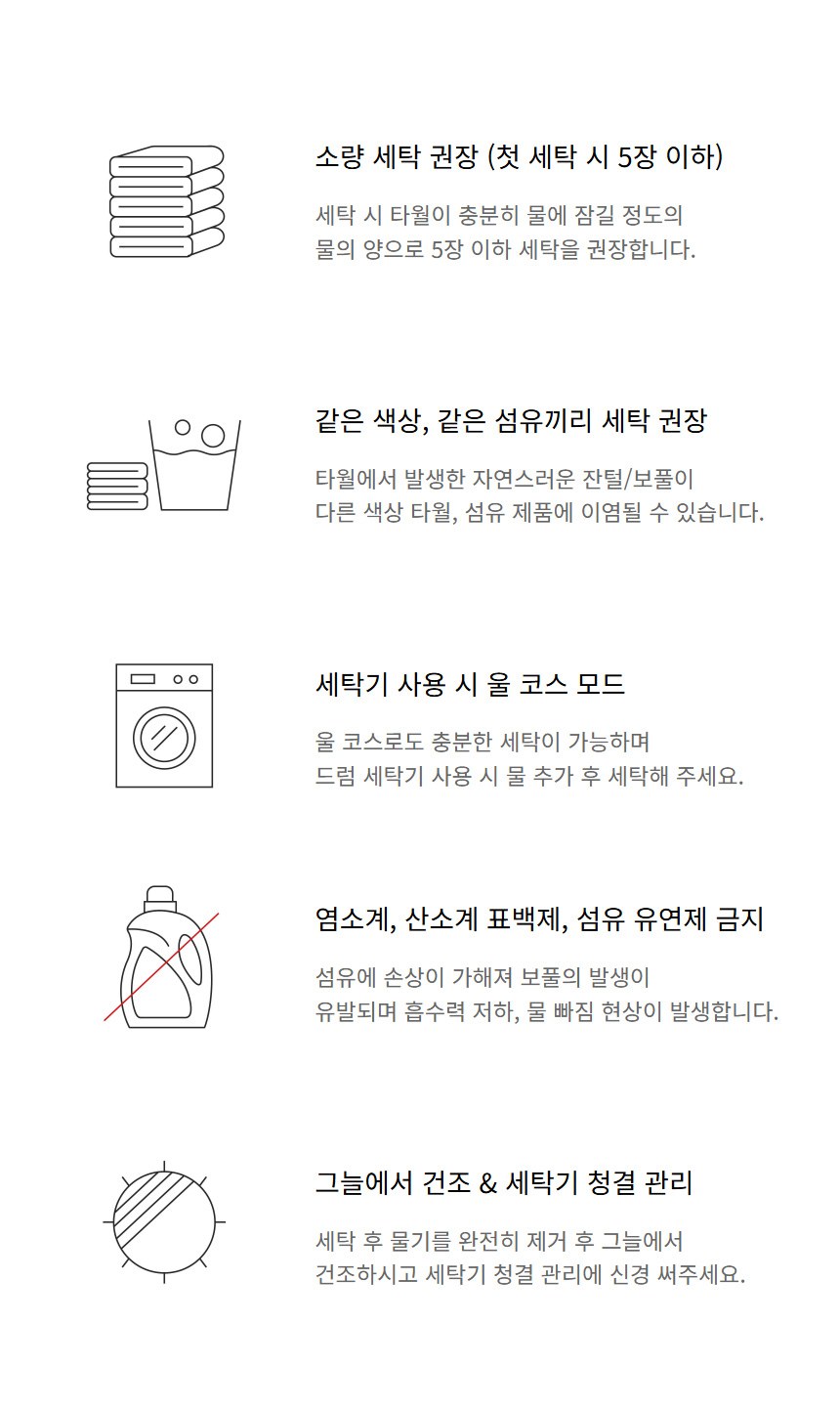 듀홈 파스텔 블룸 초경량 미니 우양산 암막 3단 양우산 선물세트 답례품+송월타올 뱀부무지40 이로나 상세 이미지