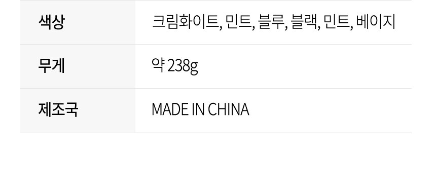 듀홈 멀티고리 5단 초경량 미니 우양산 암막 3단 양우산 선물세트 답례품+송월타올 뱀부무지40 이로나 상세 이미지