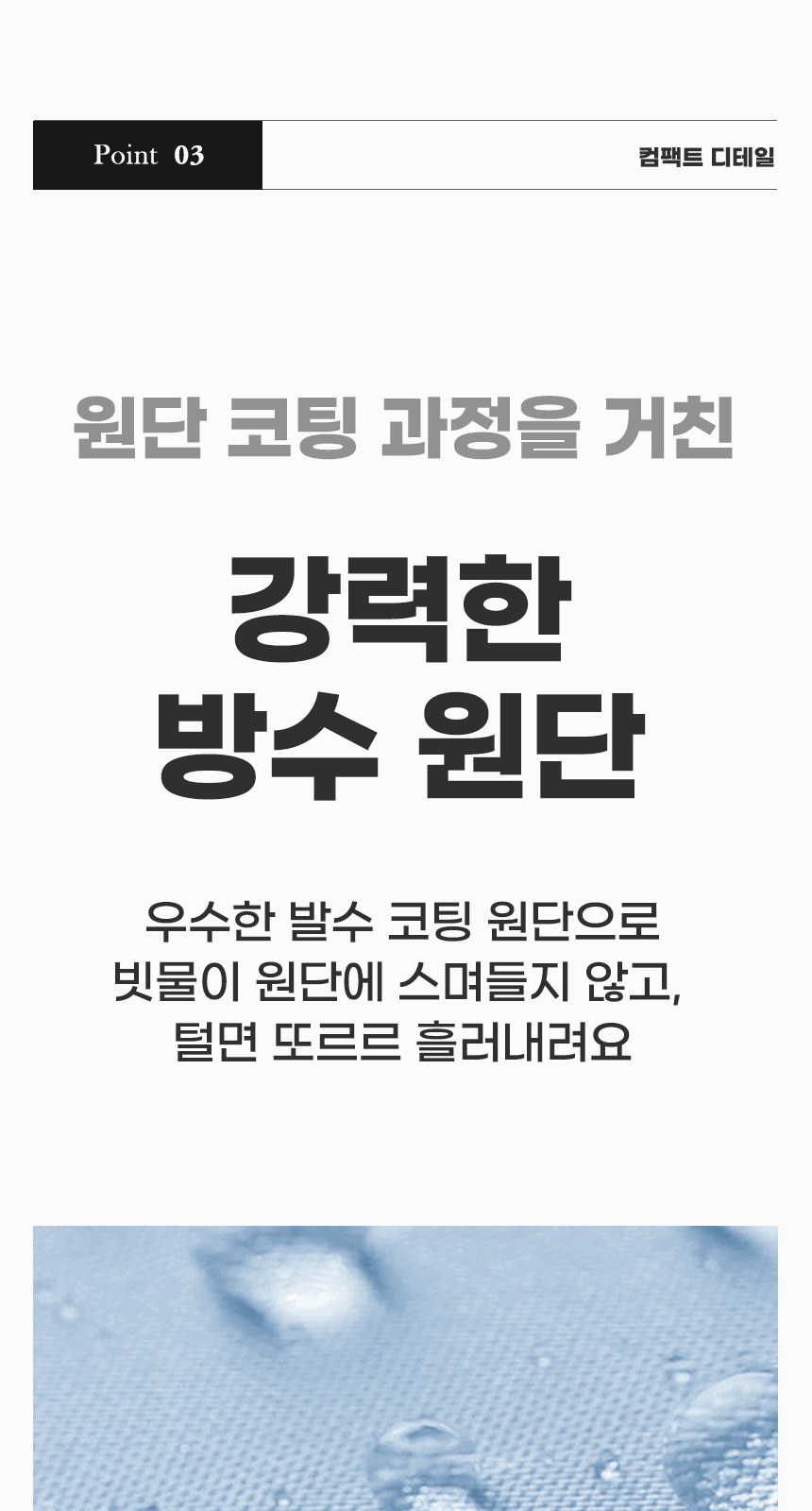 듀홈 멀티고리 5단 초경량 미니 우양산 암막 양우산 선물세트 답례품+송월타올 아날도바시니 이로나 상세 이미지