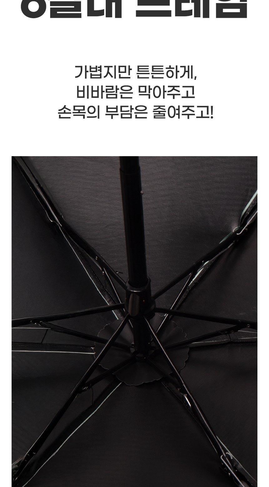 듀홈 멀티고리 5단 초경량 미니 우양산 암막 양우산 선물세트 답례품+송월타올 아날도바시니 이로나 상세 이미지