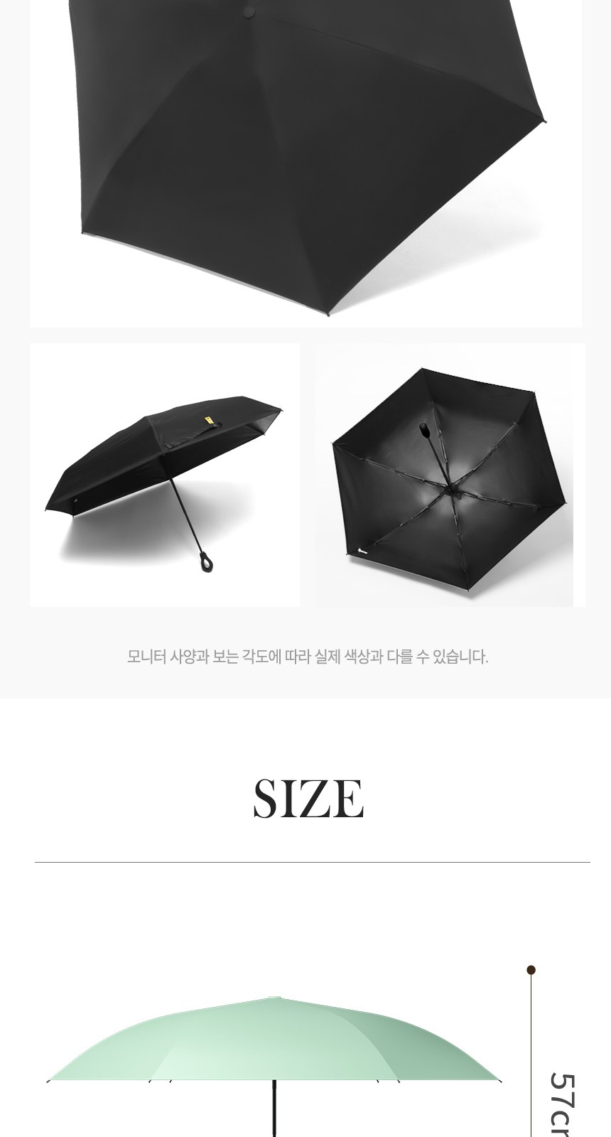 듀홈 멀티고리 5단 초경량 미니 우양산 암막 양우산 선물세트 답례품+송월타올 아날도바시니 이로나 상세 이미지