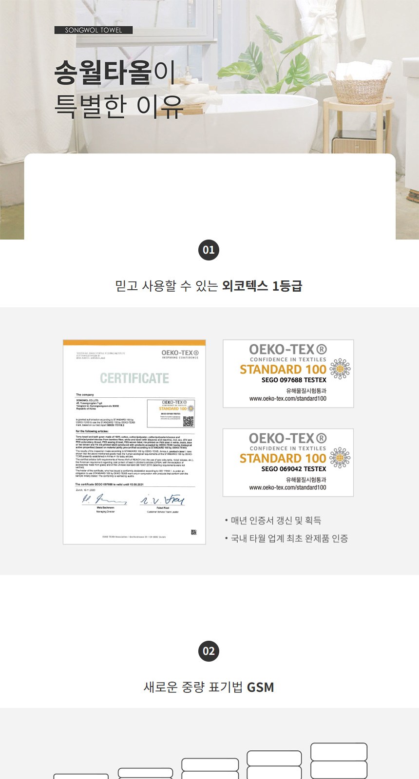 듀홈 멀티고리 5단 초경량 미니 우양산 암막 양우산 선물세트 답례품+송월타올 아날도바시니 이로나 상세 이미지