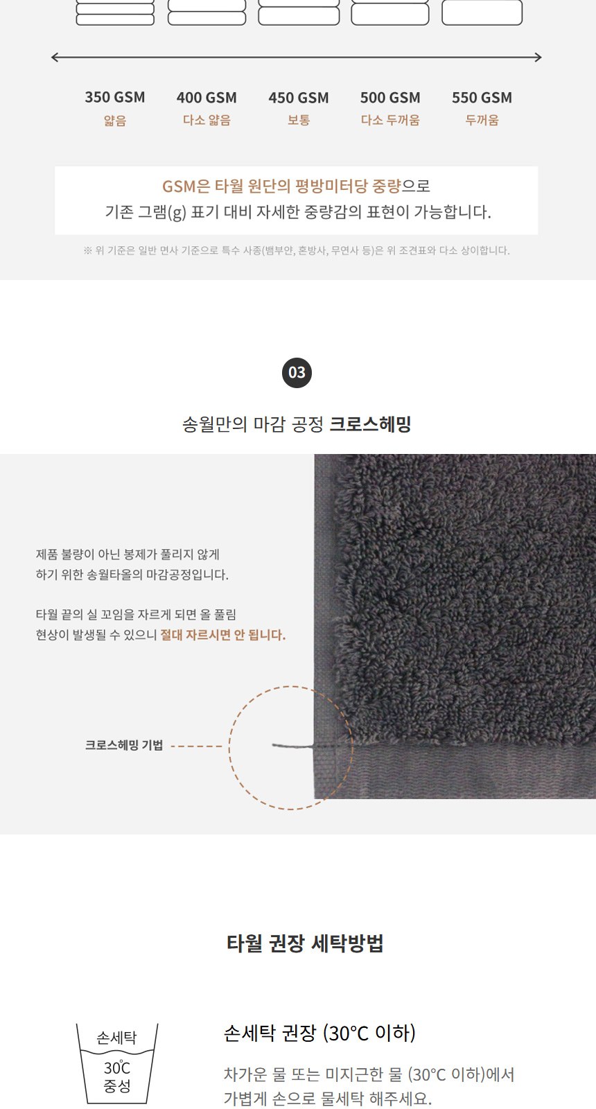 듀홈 멀티고리 5단 초경량 미니 우양산 암막 양우산 선물세트 답례품+송월타올 아날도바시니 이로나 상세 이미지