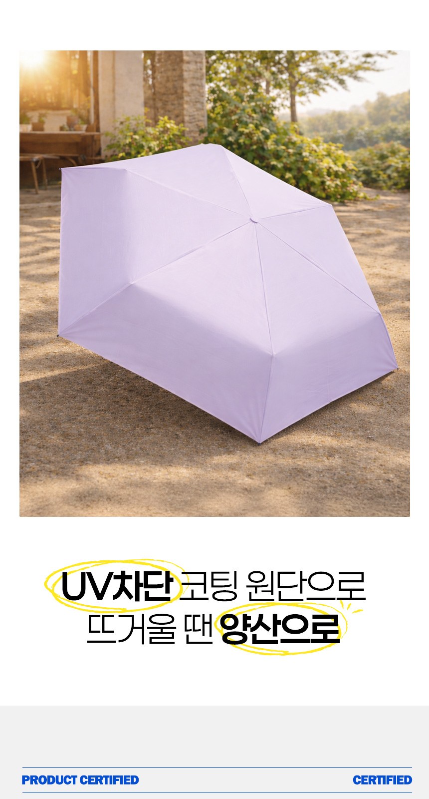 듀홈 파스텔 블룸 초경량 미니 3단 우양산 암막 양우산 선물세트 답례품+송월타올 아날도바시니이로나 상세 이미지
