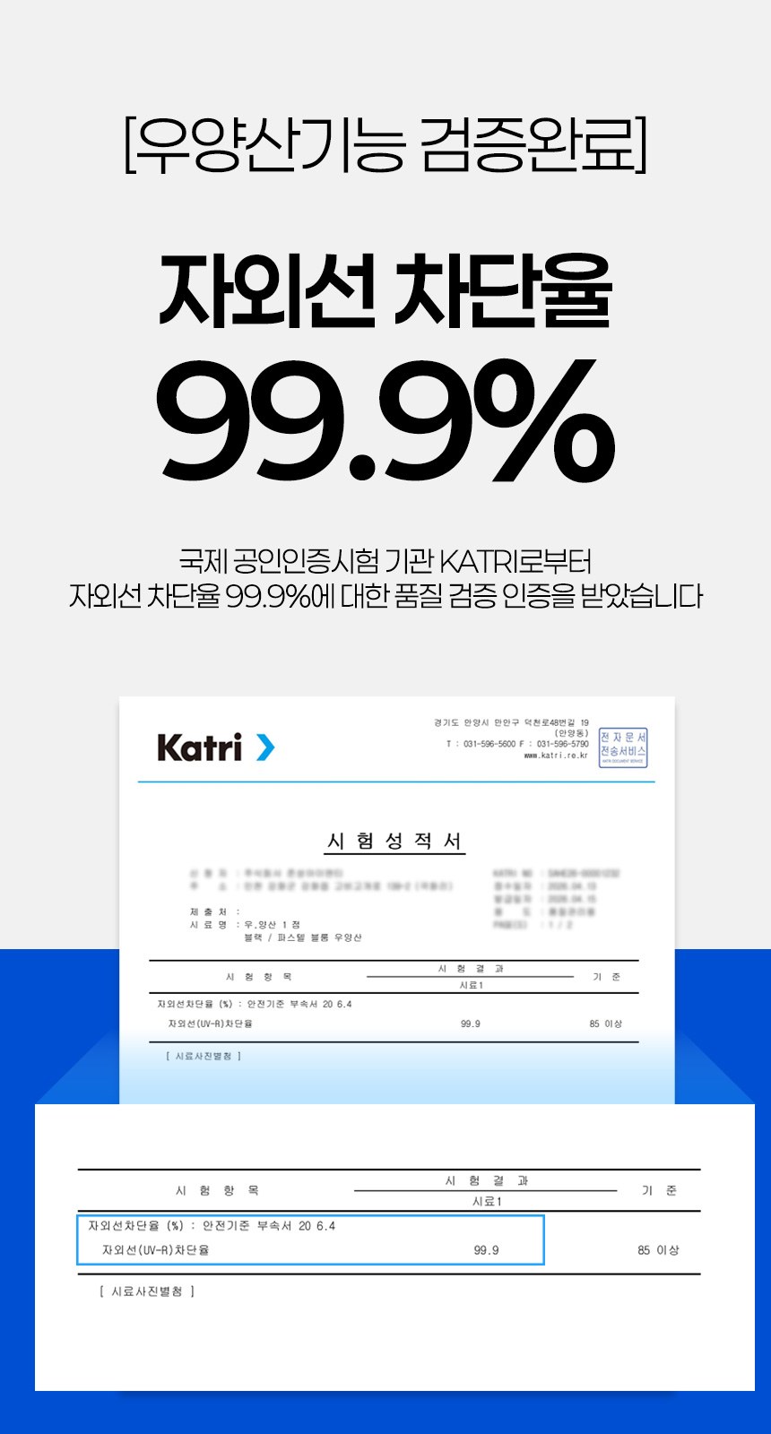 듀홈 파스텔 블룸 초경량 미니 3단 우양산 암막 양우산 선물세트 답례품+송월타올 아날도바시니이로나 상세 이미지