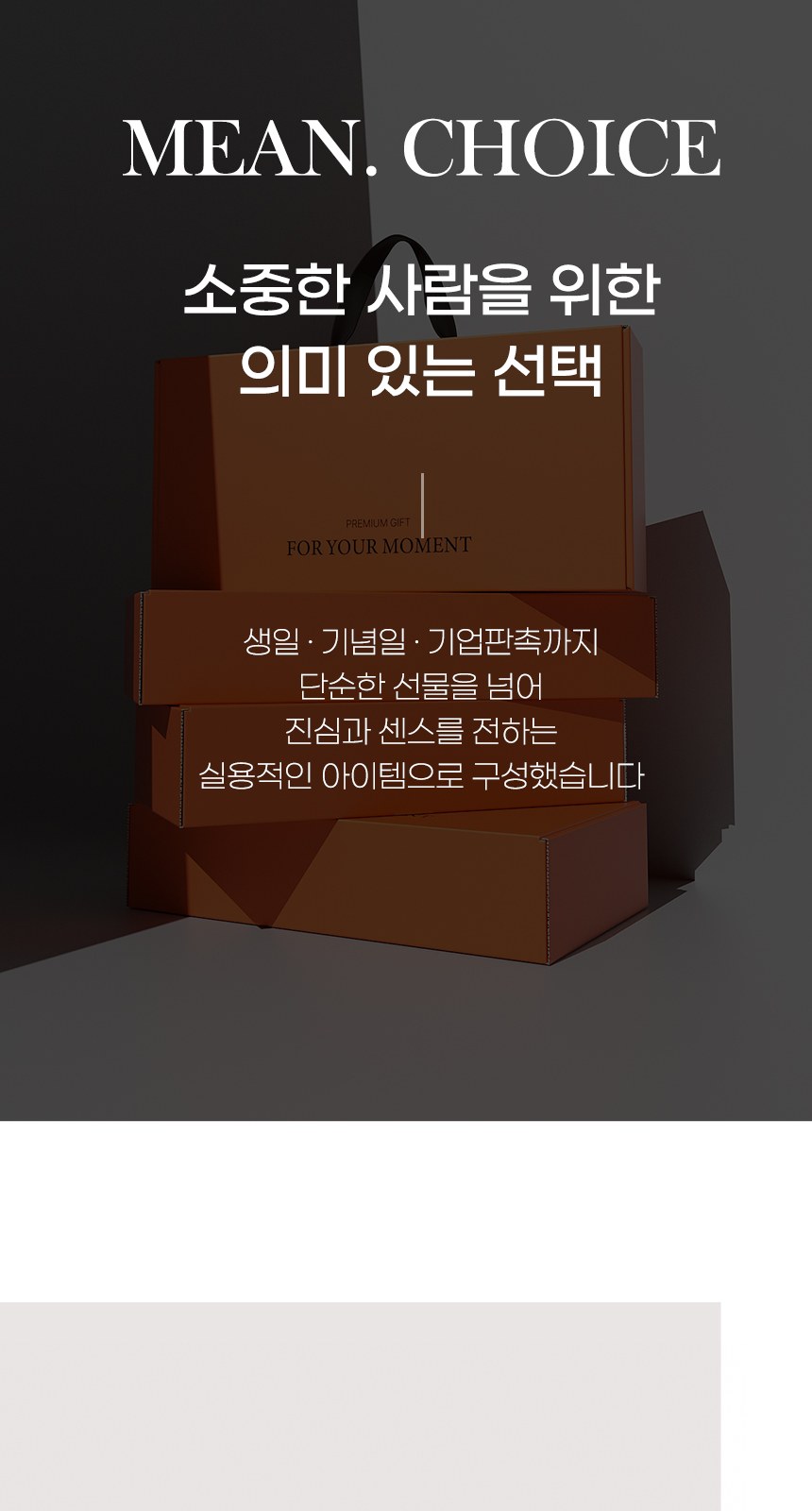 듀홈 로맨틱투톤 초경량 미니 3단 우양산 암막 양우산 선물세트 답례품+송월타올 아날도바시니 이로나 상세 이미지