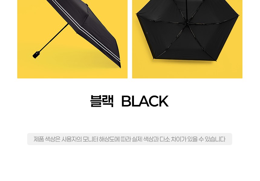 듀홈 미니멀라인 초경량 미니 우양산 암막 3단 자동 양우산 선물세트 답례품+송월타올 카운테스마라 이로나 상세 이미지
