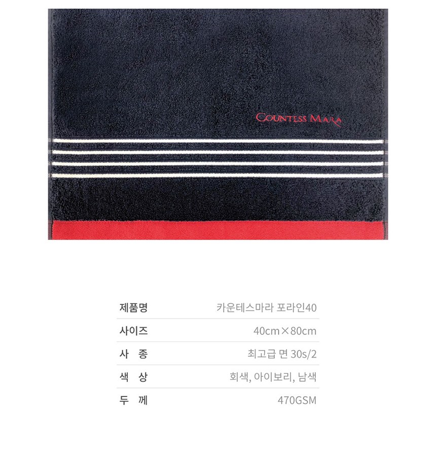 듀홈 미니멀라인 초경량 미니 우양산 암막 3단 자동 양우산 선물세트 답례품+송월타올 카운테스마라 이로나 상세 이미지