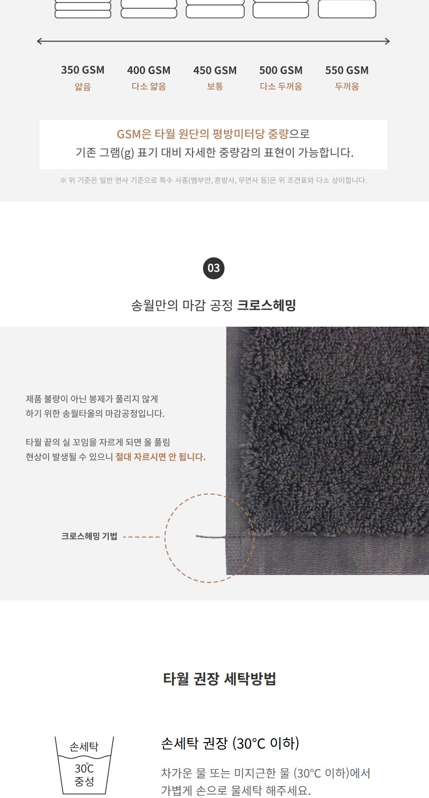 듀홈 미니멀라인 초경량 미니 우양산 암막 3단 자동 양우산 선물세트 답례품+송월타올 카운테스마라 이로나 상세 이미지