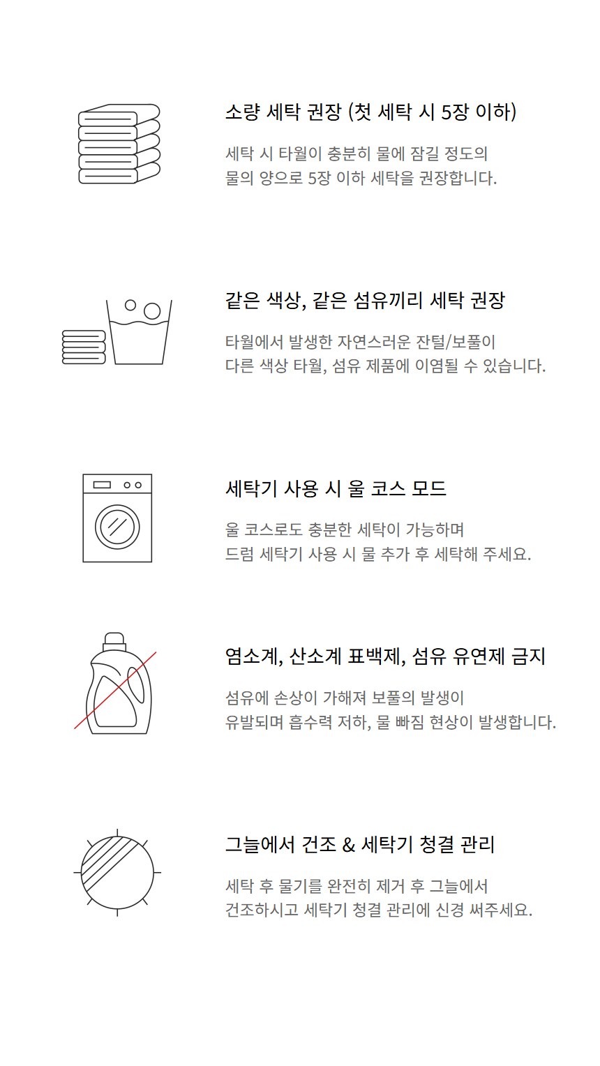 듀홈 미니멀라인 초경량 미니 우양산 암막 3단 자동 양우산 선물세트 답례품+송월타올 카운테스마라 이로나 상세 이미지