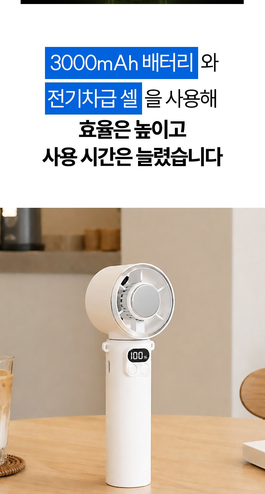 로멘틱투톤 (암막) 우양산 +손선풍기세트 [H52] 상세 이미지