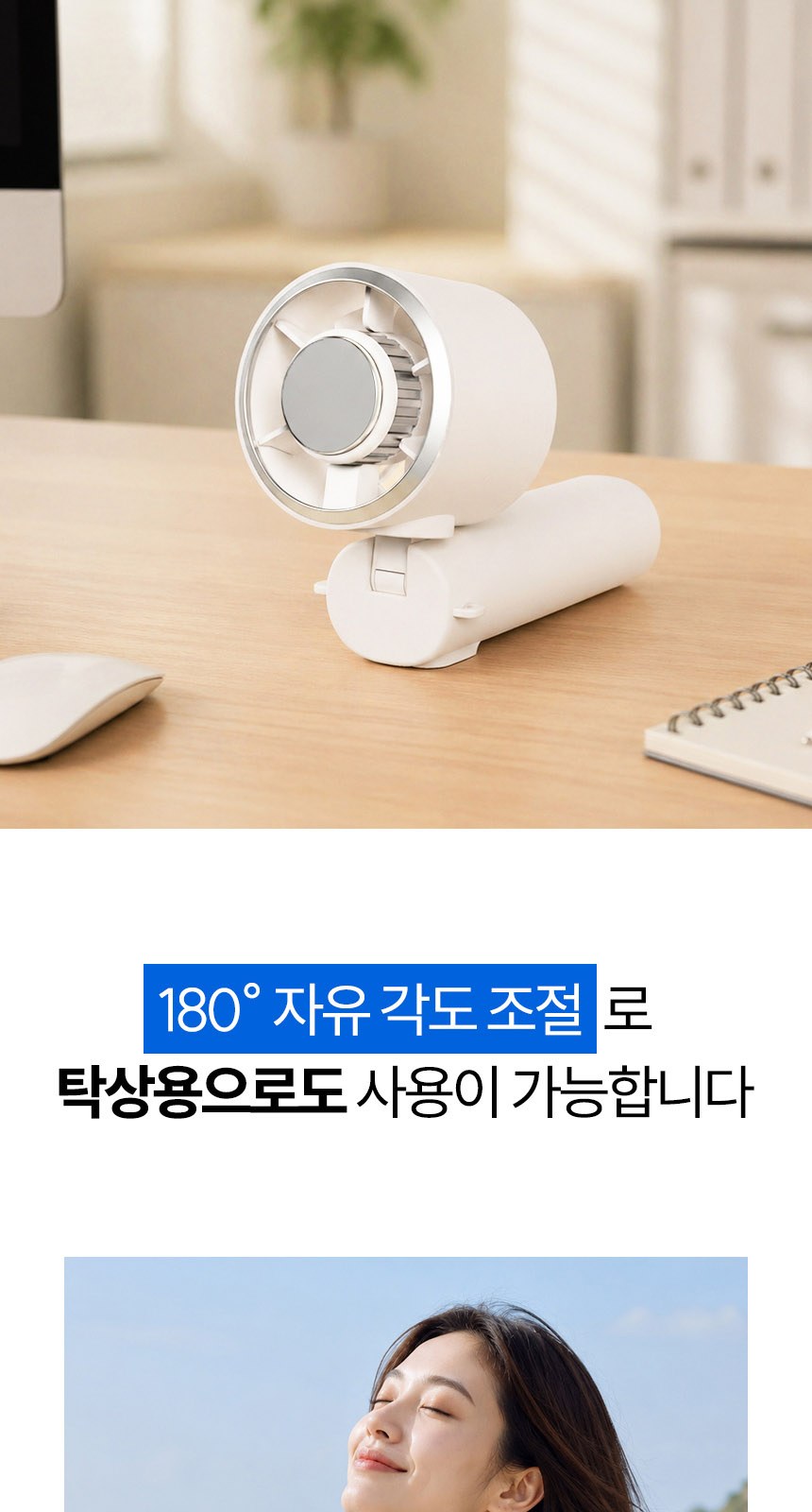 로멘틱투톤 (암막) 우양산 +손선풍기세트 [H52] 상세 이미지