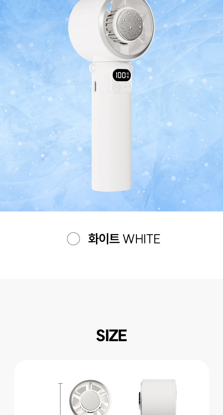 로멘틱투톤 (암막) 우양산 +손선풍기세트 [H52] 상세 이미지