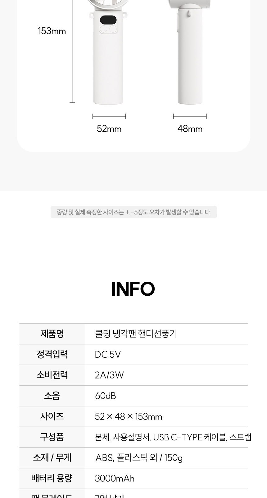 로멘틱투톤 (암막) 우양산 +손선풍기세트 [H52] 상세 이미지