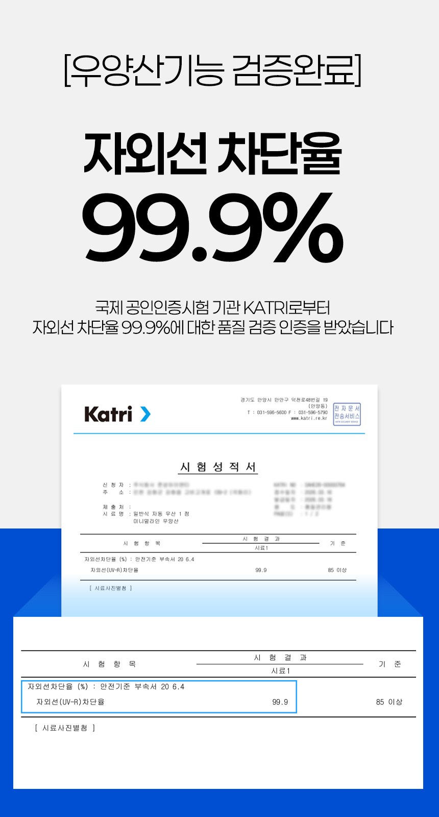 듀홈 미니멀라인 초경량 미니 우양산 암막 3단 자동 양우산 선물세트 답례품+송월타올 뱀부 이로나 상세 이미지