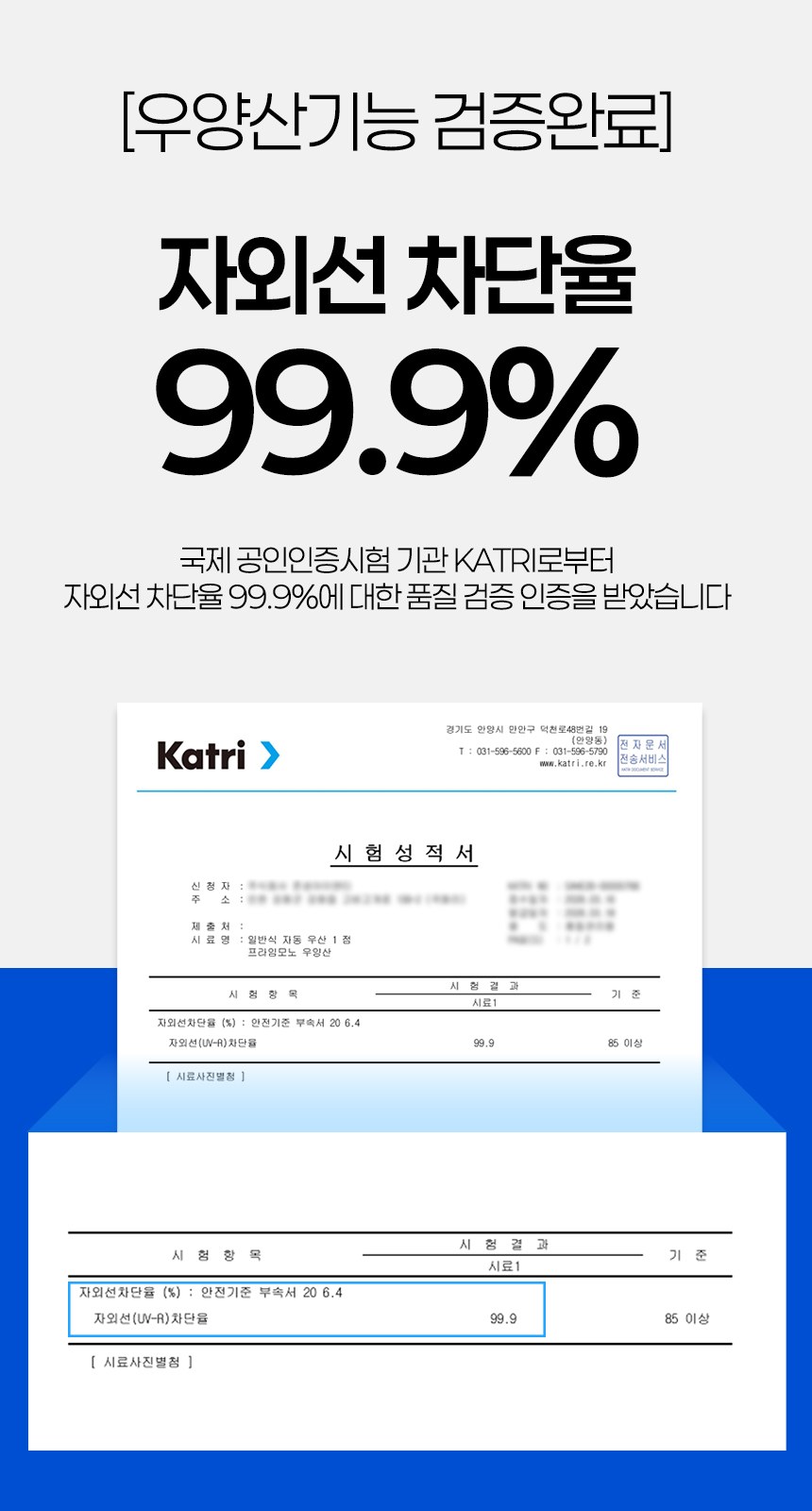 듀홈 프라임모노 3단 자동 우양산 암막 양우산 선물세트 답례품+송월타올 뱀부 이로나 상세 이미지