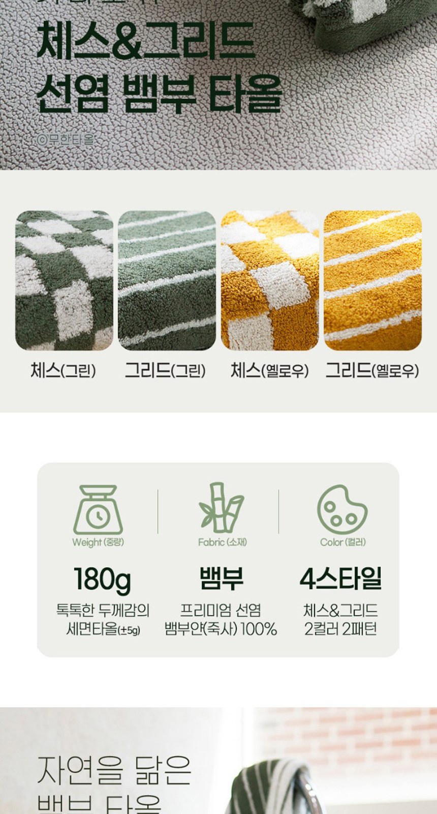 듀홈 밀키 포켓 초경량 우양산 미니 컬러암막 5단 양우산 선물세트 답례품+무한타올 기라로쉬 이로나 상세 이미지