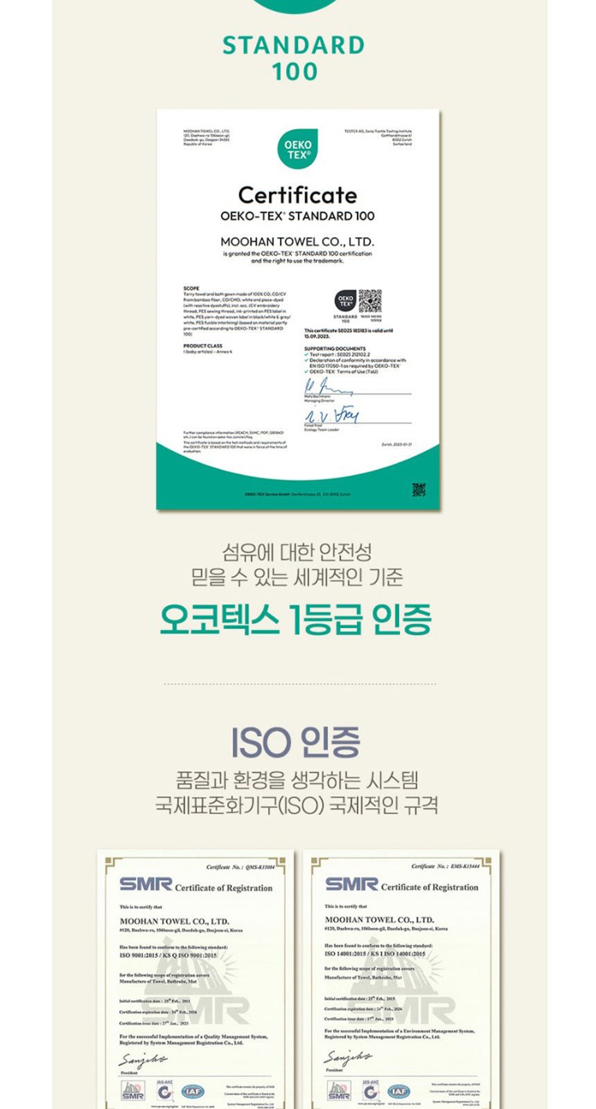 듀홈 컬러룸 초경량 우양산 미니 컬러암막 5단 양우산 선물세트 답례품+무한타올 기라로쉬 이로나 상세 이미지