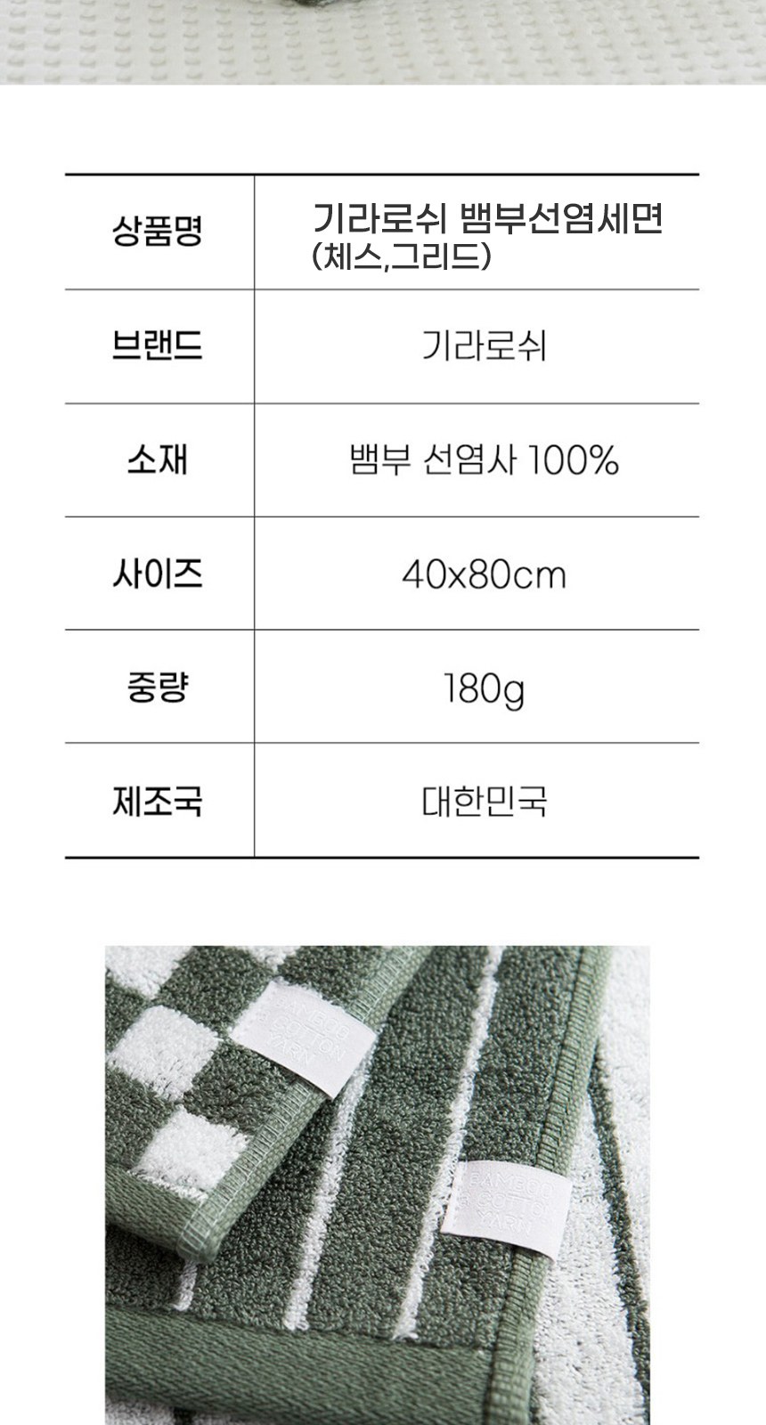 듀홈 컬러룸 초경량 우양산 미니 컬러암막 5단 양우산 선물세트 답례품+무한타올 기라로쉬 이로나 상세 이미지