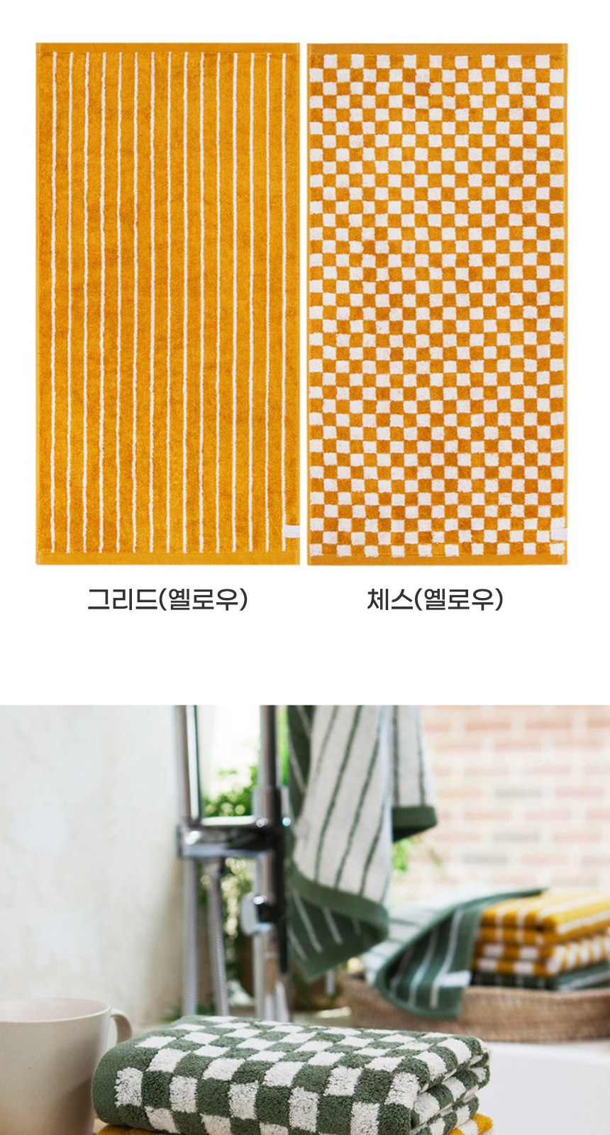 듀홈 컬러룸 초경량 우양산 미니 컬러암막 5단 양우산 선물세트 답례품+무한타올 기라로쉬 이로나 상세 이미지
