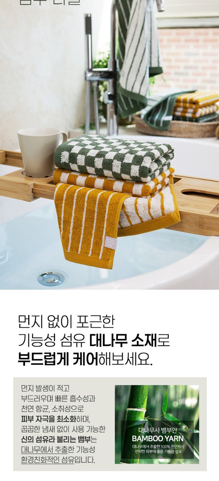 듀홈 컬러룸 초경량 우양산 미니 컬러암막 5단 양우산 선물세트 답례품+무한타올 기라로쉬 이로나 상세 이미지