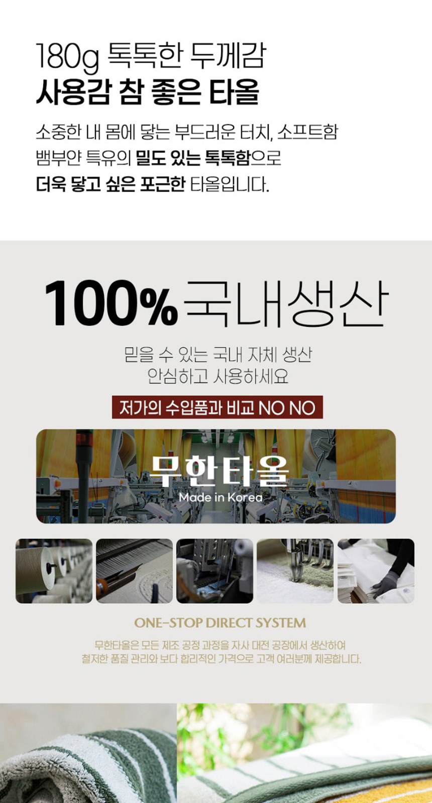 듀홈 파스텔 블룸 초경량 미니 3단 우양산 암막 양우산 선물세트 답례품+무한타올 기라로쉬 이로나 상세 이미지