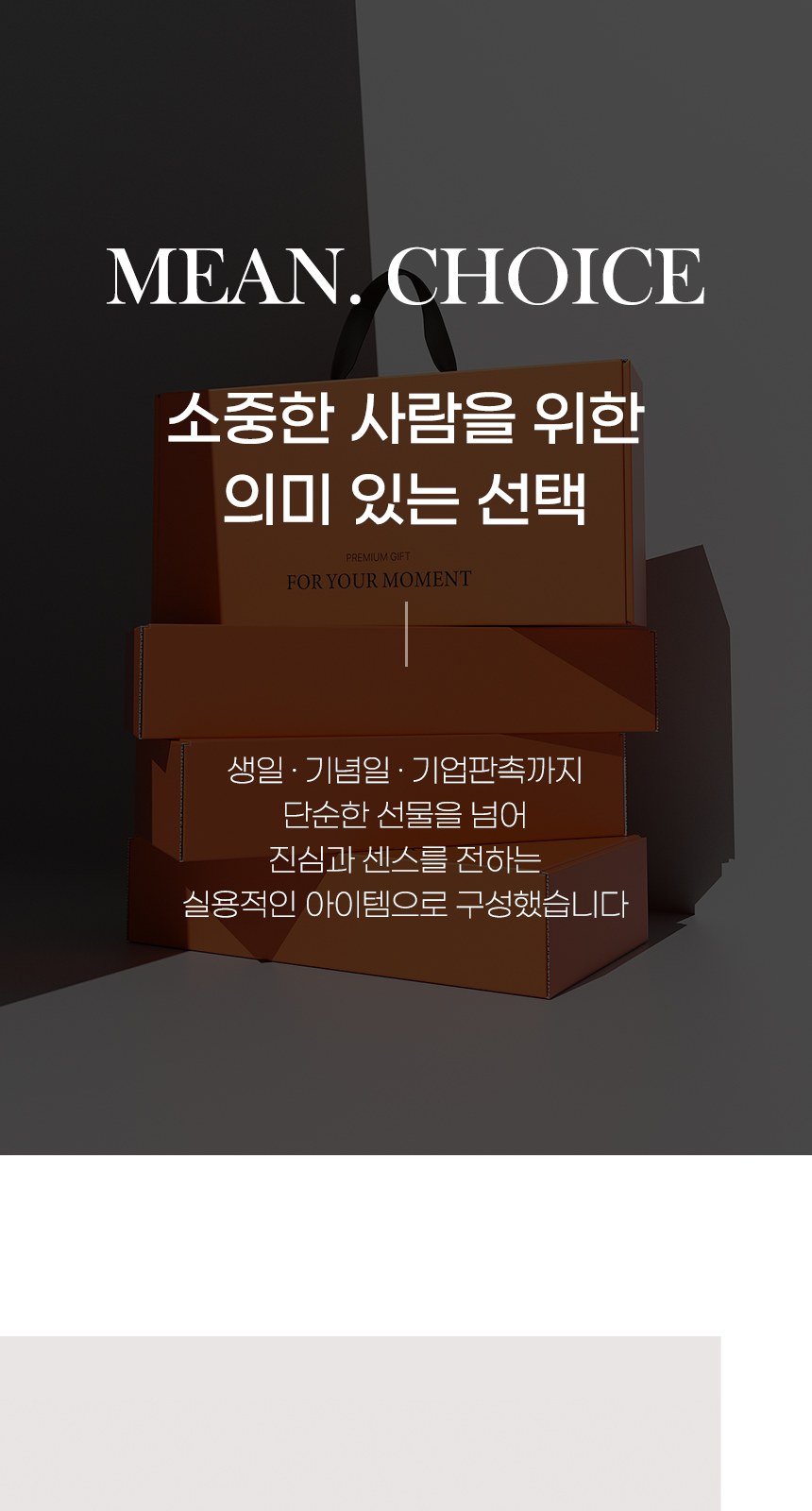 듀홈 파스텔 블룸 초경량 미니 3단 우양산 암막 양우산 선물세트 답례품+무한타올 기라로쉬 이로나 상세 이미지