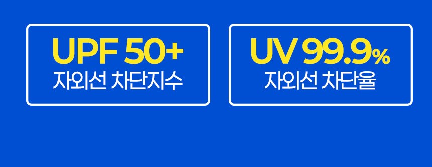 듀홈 파스텔 블룸 초경량 미니 3단 우양산 암막 양우산 선물세트 답례품+무한타올 기라로쉬 이로나 상세 이미지
