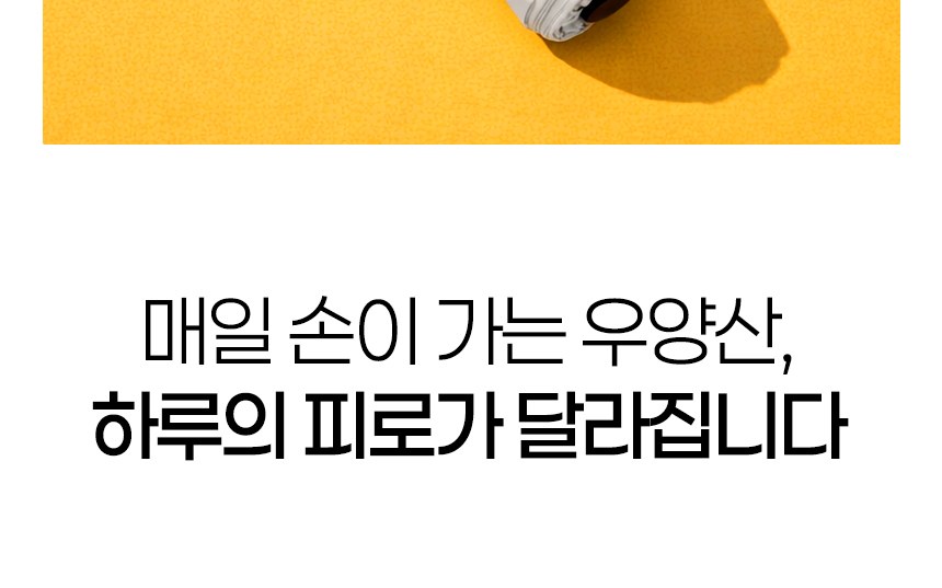 듀홈 테스지 미니멀라인 초경량 미니 우양산 암막 3단 자동 양우산 선물세트 답례품+무한타올 기라로쉬 이로나 상세 이미지