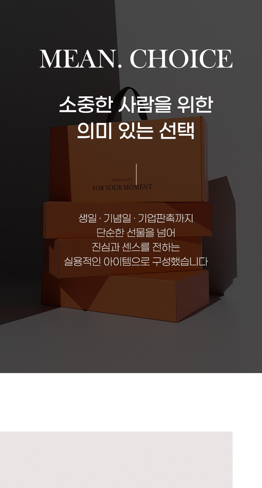 듀홈 비너그립 투톤 초경량 우양산 미니 컬러암막 5단 양우산 선물세트 답례품+무한타올 엠버서더 이로나 상세 이미지