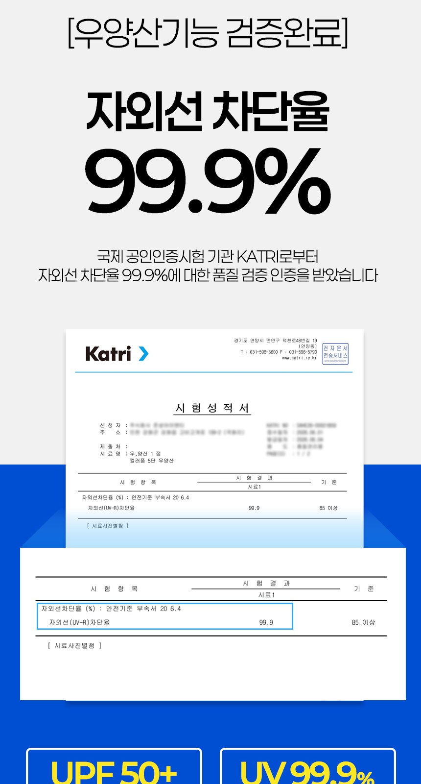 듀홈 컬러룸 초경량 우양산 미니 컬러암막 5단 양우산 선물세트 답례품+무한타올 엠버서더 이로나 상세 이미지