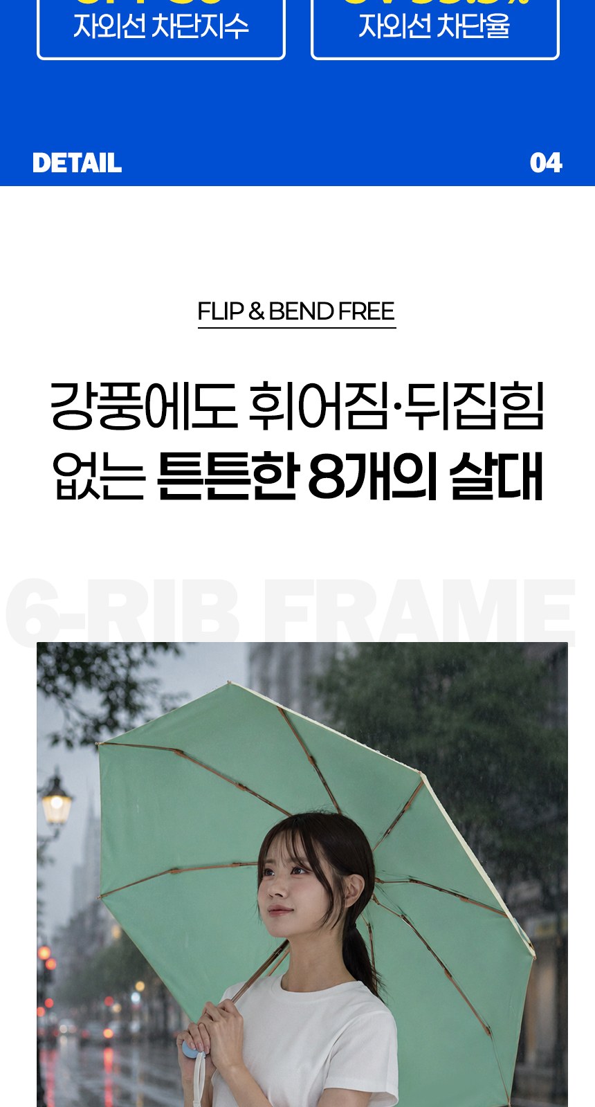 듀홈 컬러룸 초경량 우양산 미니 컬러암막 5단 양우산 선물세트 답례품+무한타올 엠버서더 이로나 상세 이미지