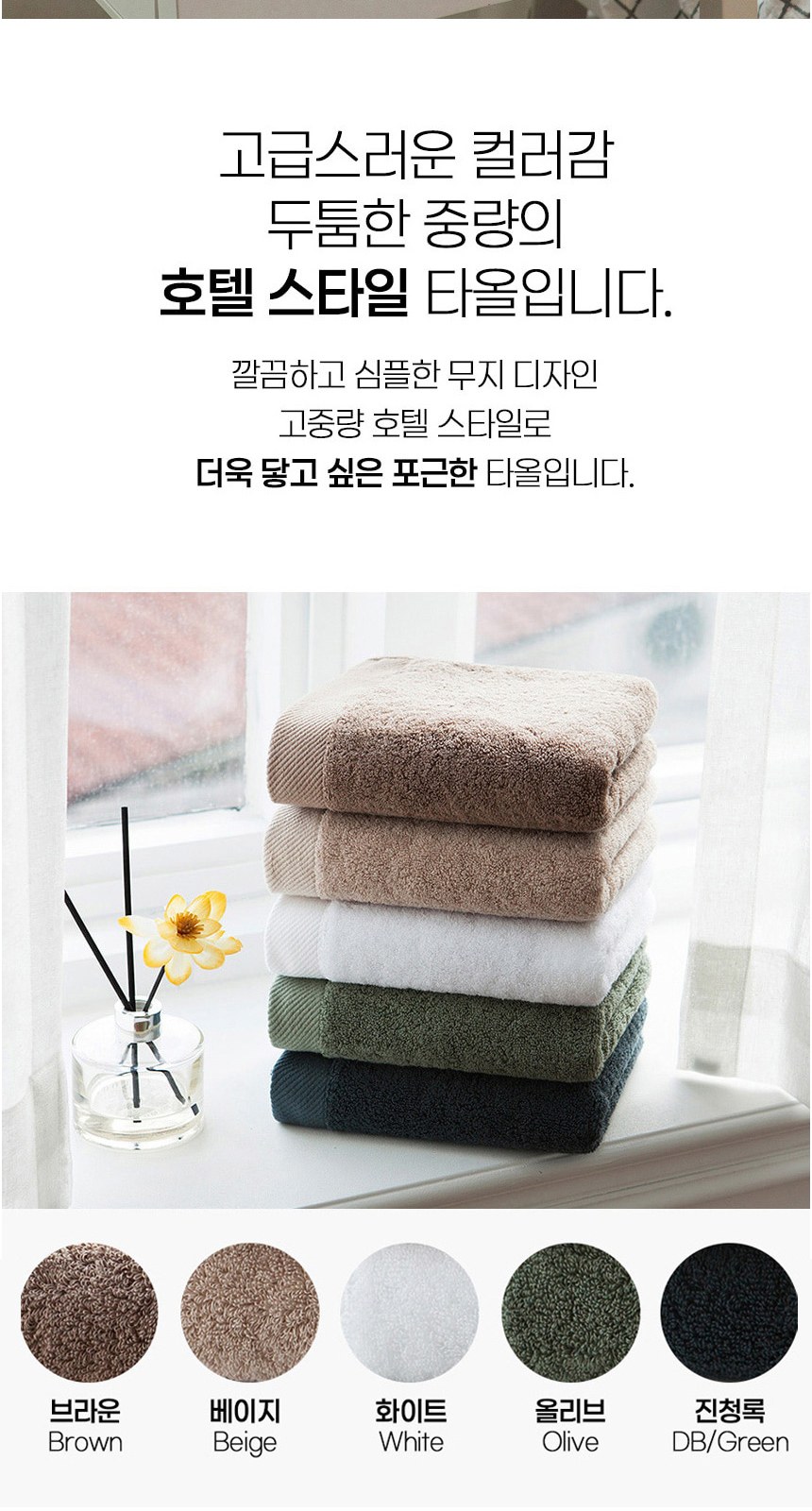 듀홈 컬러룸 초경량 우양산 미니 컬러암막 5단 양우산 선물세트 답례품+무한타올 엠버서더 이로나 상세 이미지