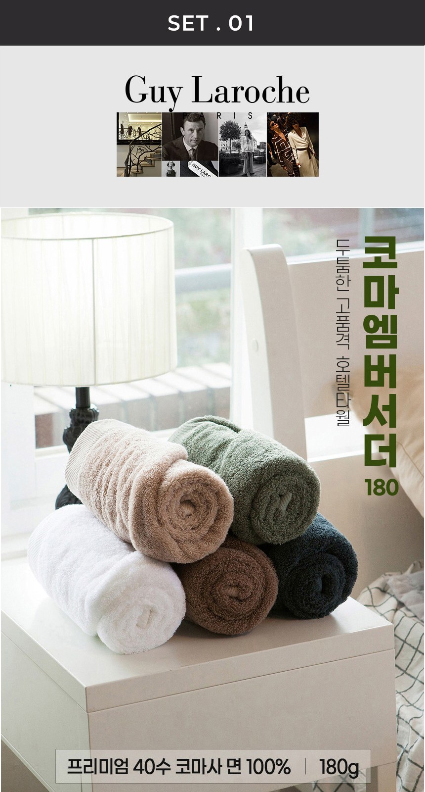 듀홈 파스텔 블룸 초경량 미니 3단 우양산 암막 양우산 선물세트 답례품+무한타올 엠버서더 이로나 상세 이미지
