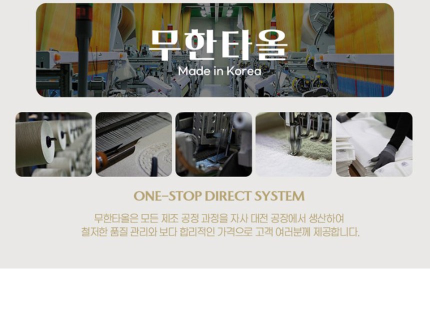 듀홈 미니멀라인 초경량 미니 우양산 암막 3단 자동 양우산 선물세트 답례품+무한타올 엠버서더 이로나 상세 이미지