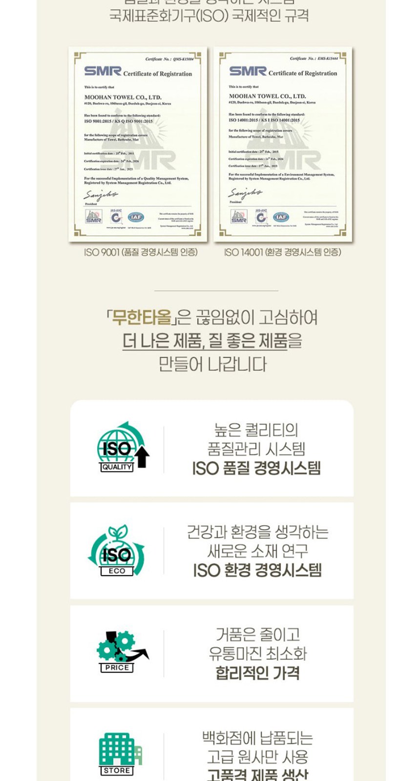 듀홈 미니멀라인 초경량 미니 우양산 암막 3단 자동 양우산 선물세트 답례품+무한타올 엠버서더 이로나 상세 이미지