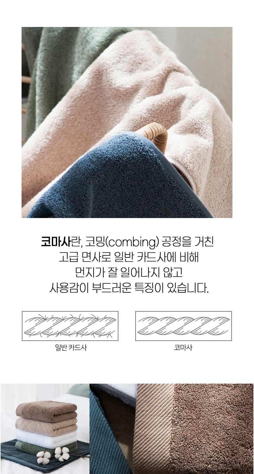 듀홈 미니멀라인 초경량 미니 우양산 암막 3단 자동 양우산 선물세트 답례품+무한타올 엠버서더 이로나 상세 이미지