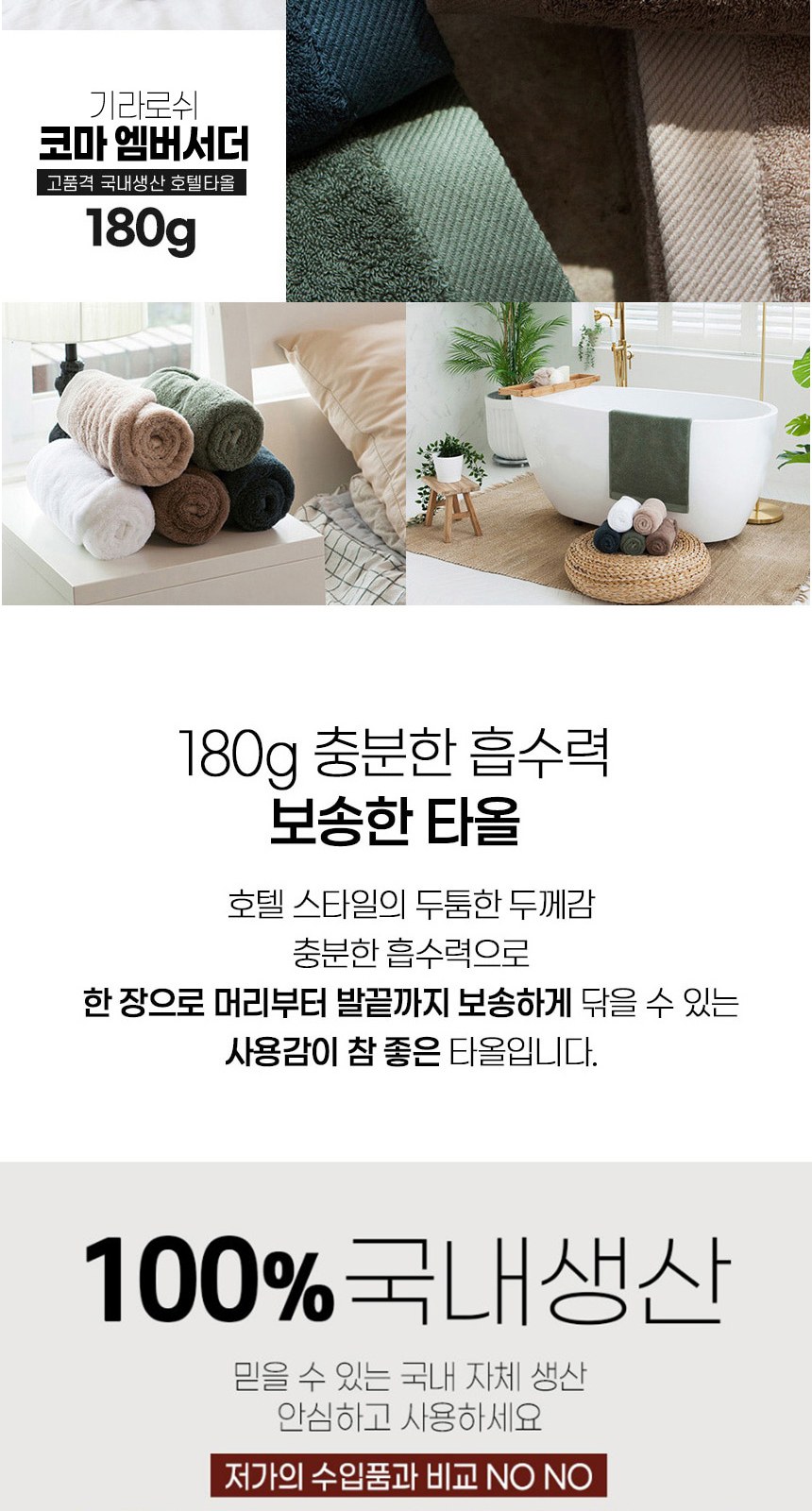 듀홈 프렌치리본 초경량 우양산 미니 암막 3단 양우산 선물세트 답례품+무한타올 엠버서더 이로나 상세 이미지