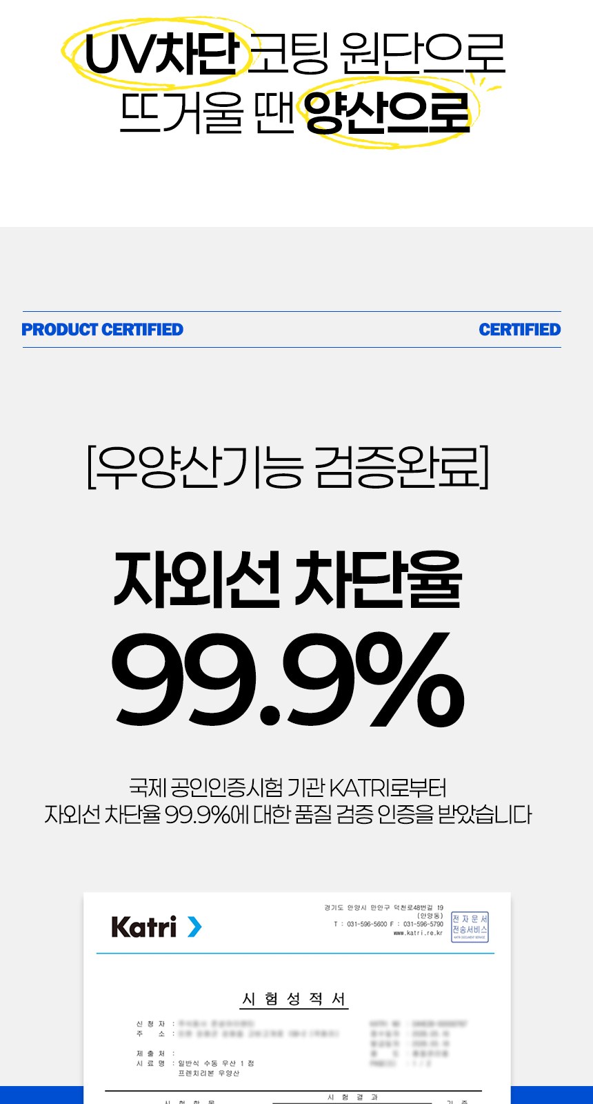 듀홈 프렌치리본 초경량 우양산 미니 암막 3단 양우산 선물세트 답례품+무한타올 엠버서더 이로나 상세 이미지