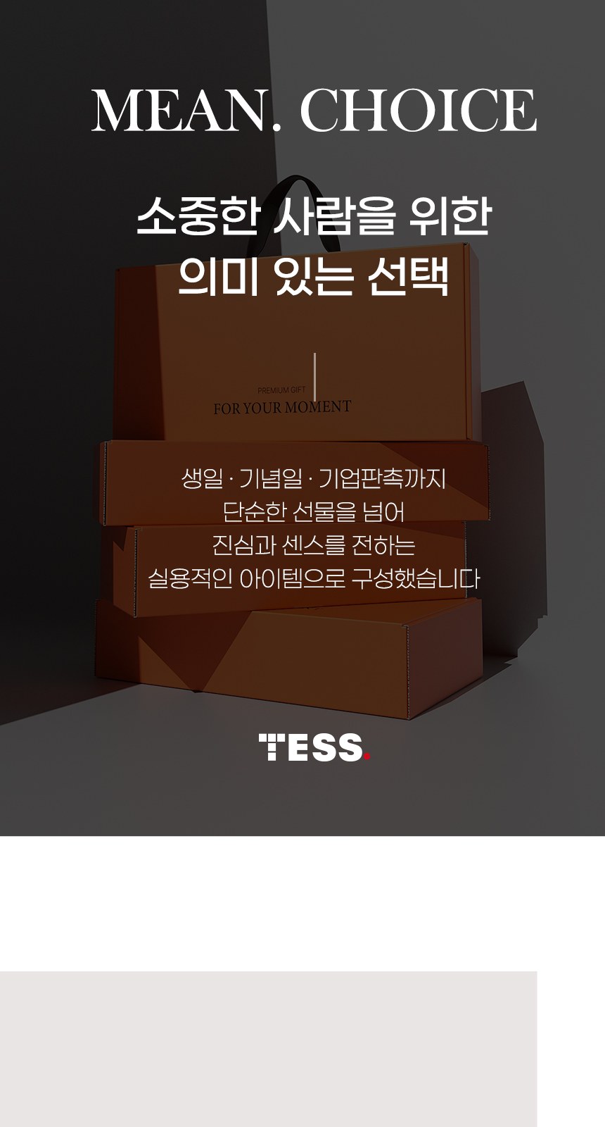 핸디3단자동 (암막) 우양산 +냉각팬손선풍기세트 [H53] 상세 이미지