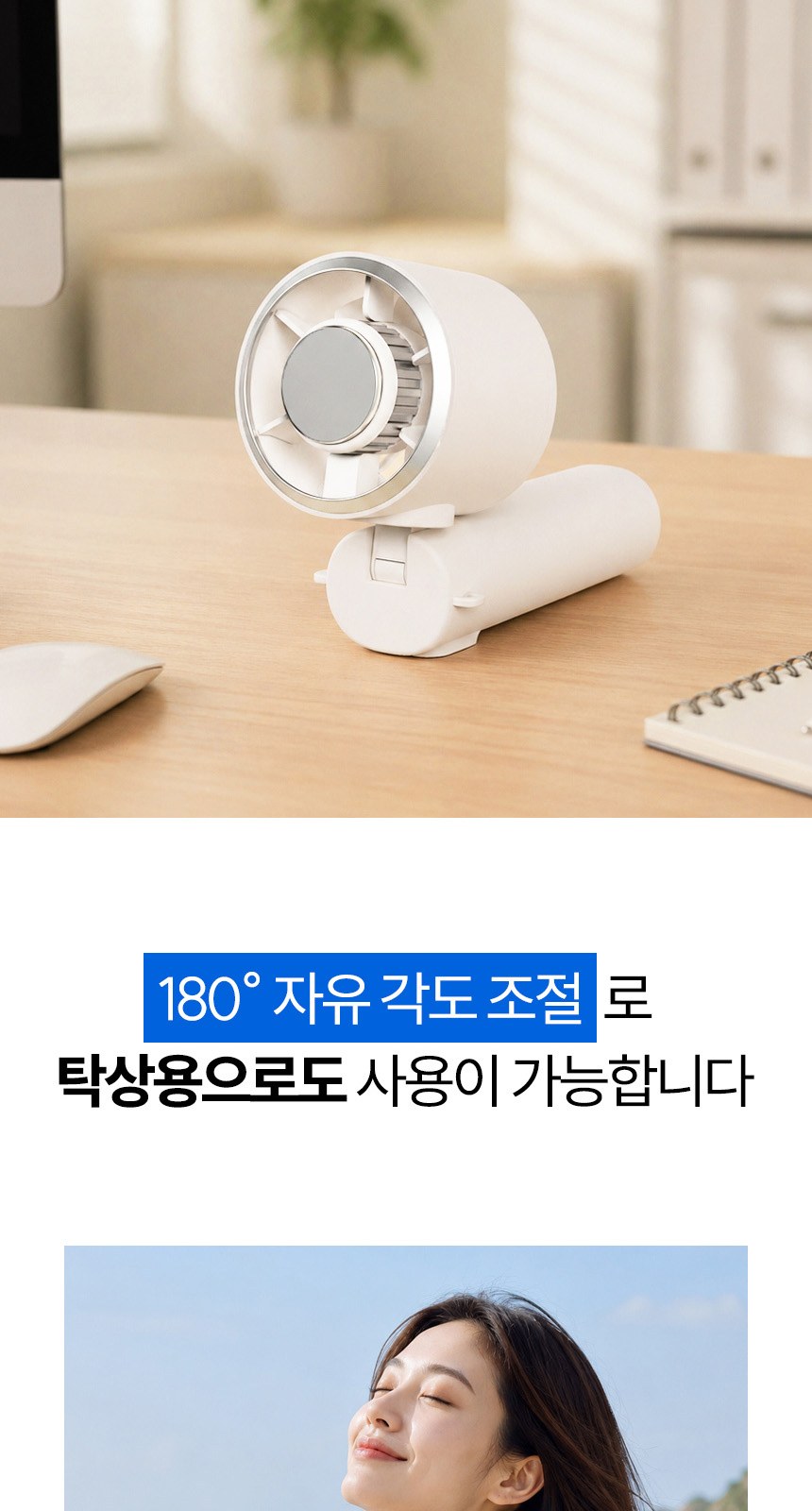 핸디3단자동 (암막) 우양산 +냉각팬손선풍기세트 [H53] 상세 이미지