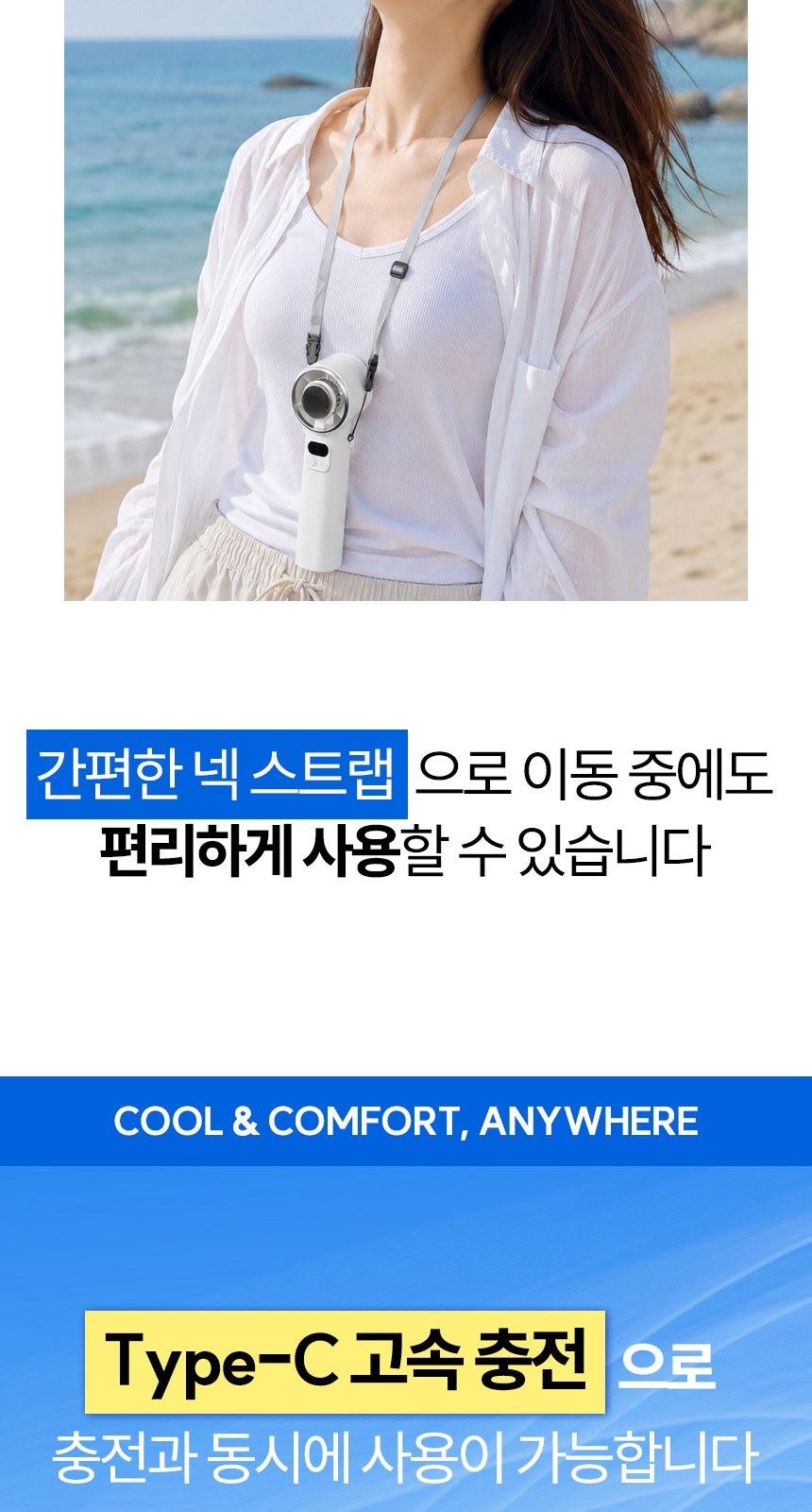 핸디3단자동 (암막) 우양산 +냉각팬손선풍기세트 [H53] 상세 이미지