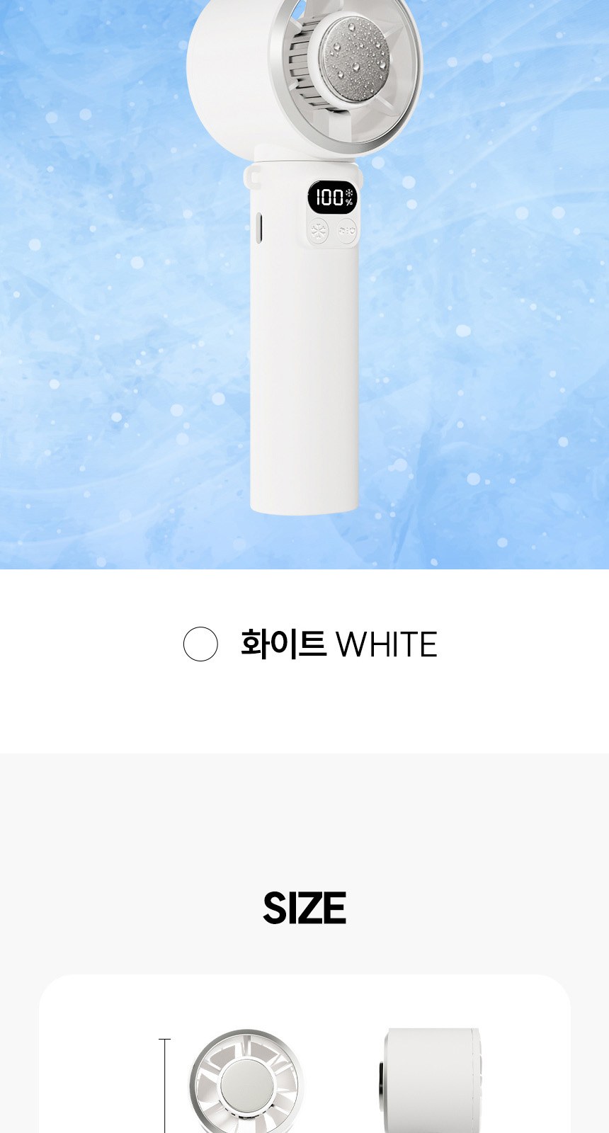 핸디3단자동 (암막) 우양산 +냉각팬손선풍기세트 [H53] 상세 이미지