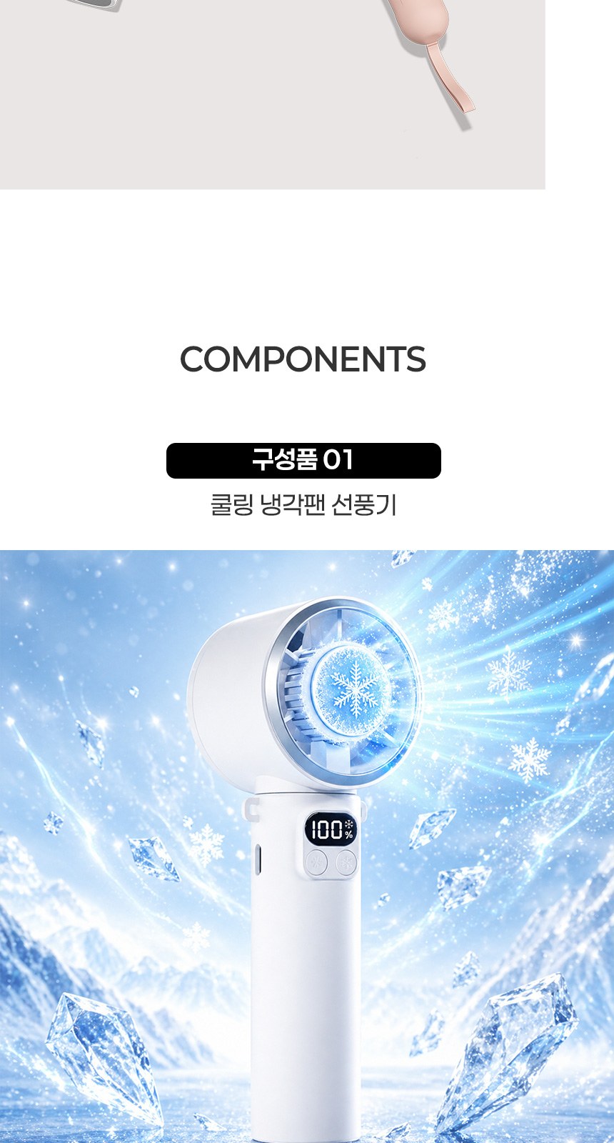 핸디3단자동 (암막) 우양산 +냉각팬손선풍기세트 [H53] 상세 이미지