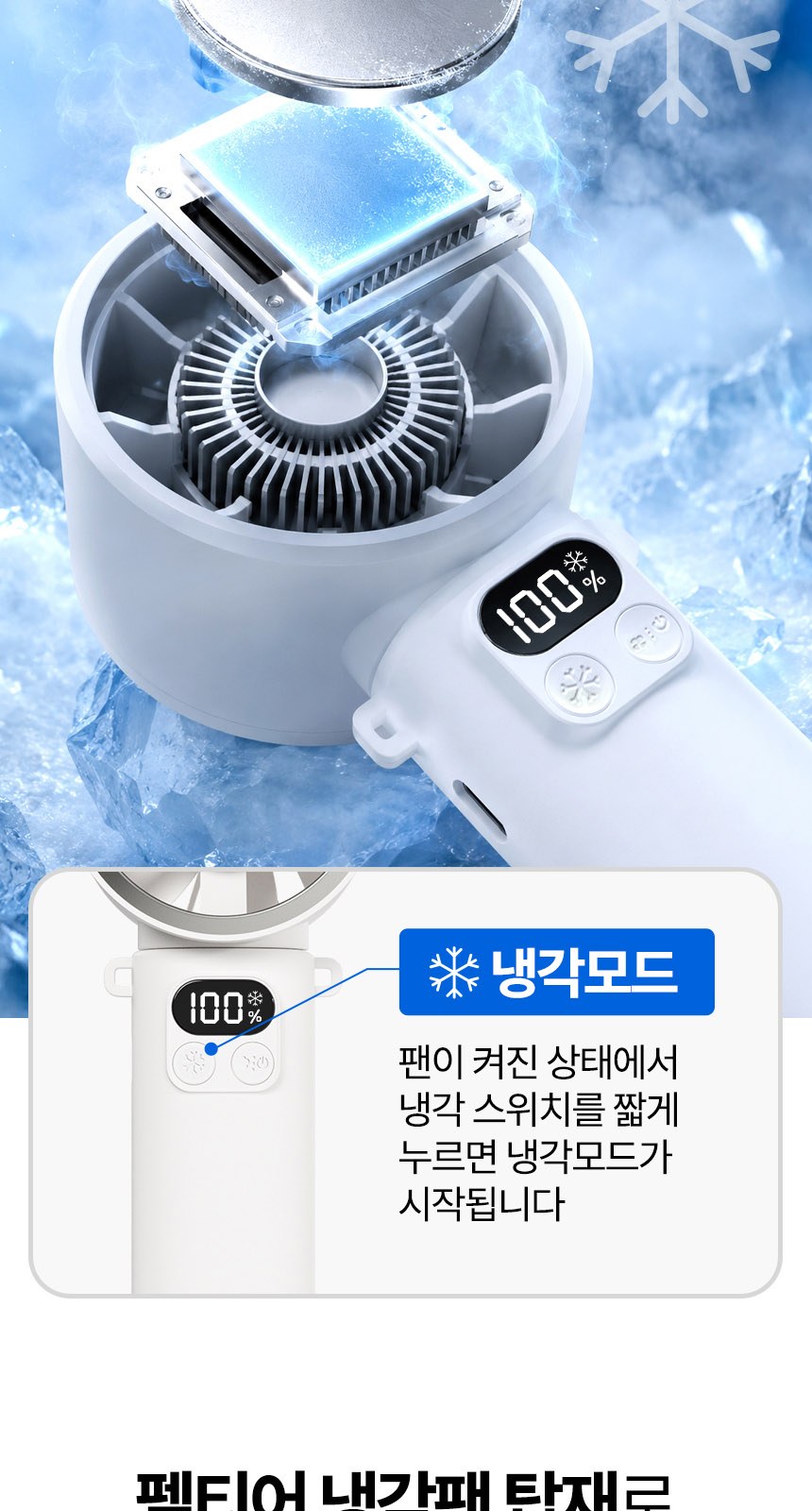 데이지 (암막) 우양산 +냉각팬손선풍기세트 [H54] 상세 이미지