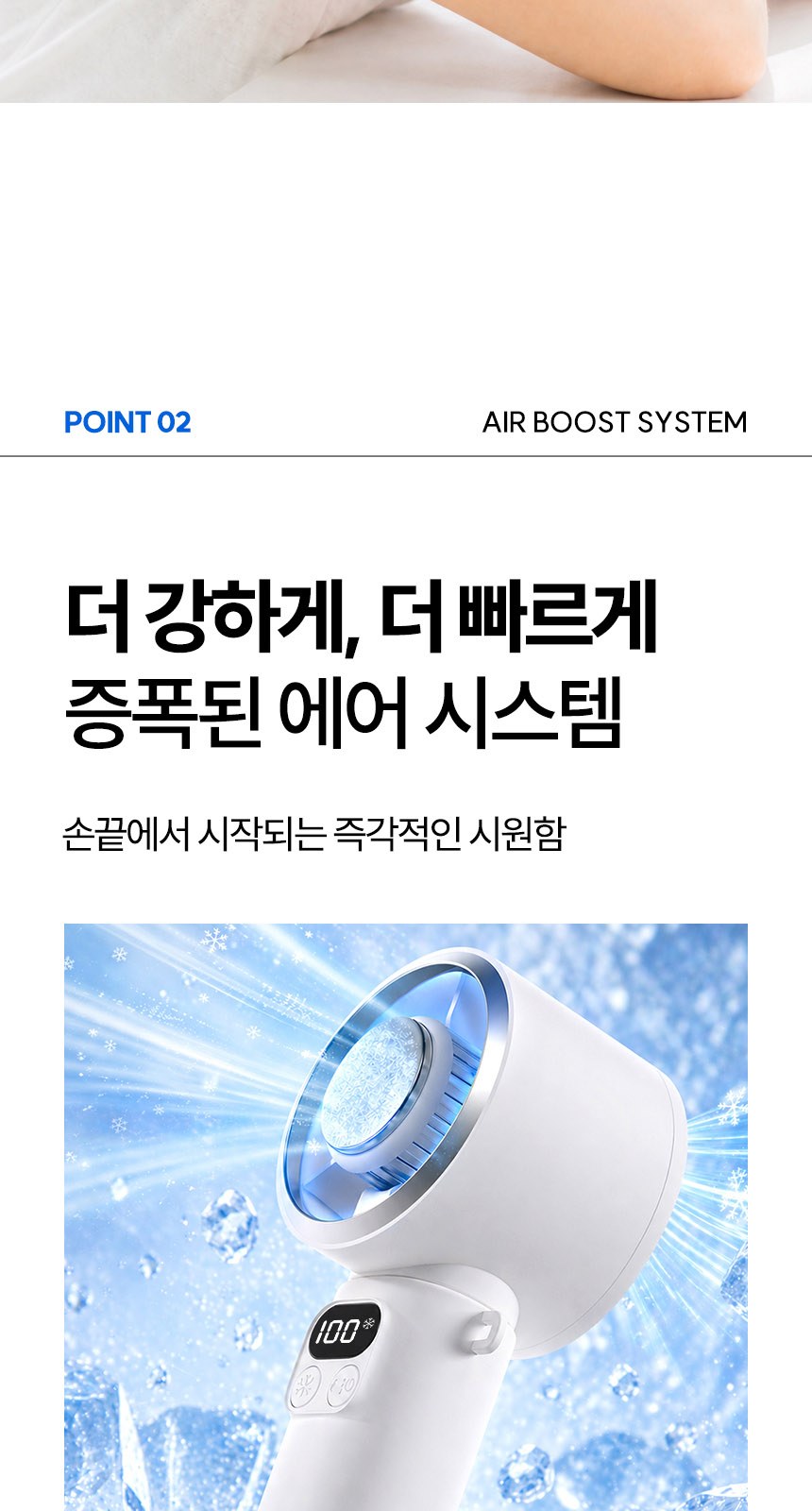 데이지 (암막) 우양산 +냉각팬손선풍기세트 [H54] 상세 이미지